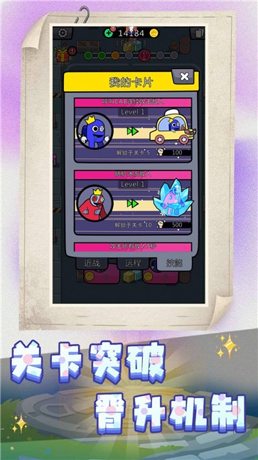 战场小兵模拟  v1.0.0