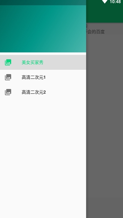 图秀 v1.0