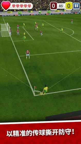 Score Hero无限体力最新安卓中文版下载  v4.1.4