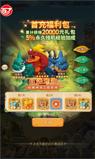 原始人狩猎纪  v1.0.5.1