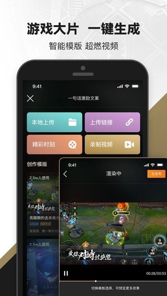 掌盟  v9.6.1