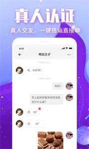 附近测测交友  v1.0.0