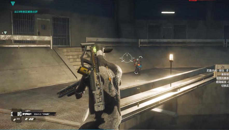 正当防卫4奶牛特工手游下载