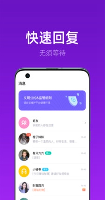 开聊.jpg
