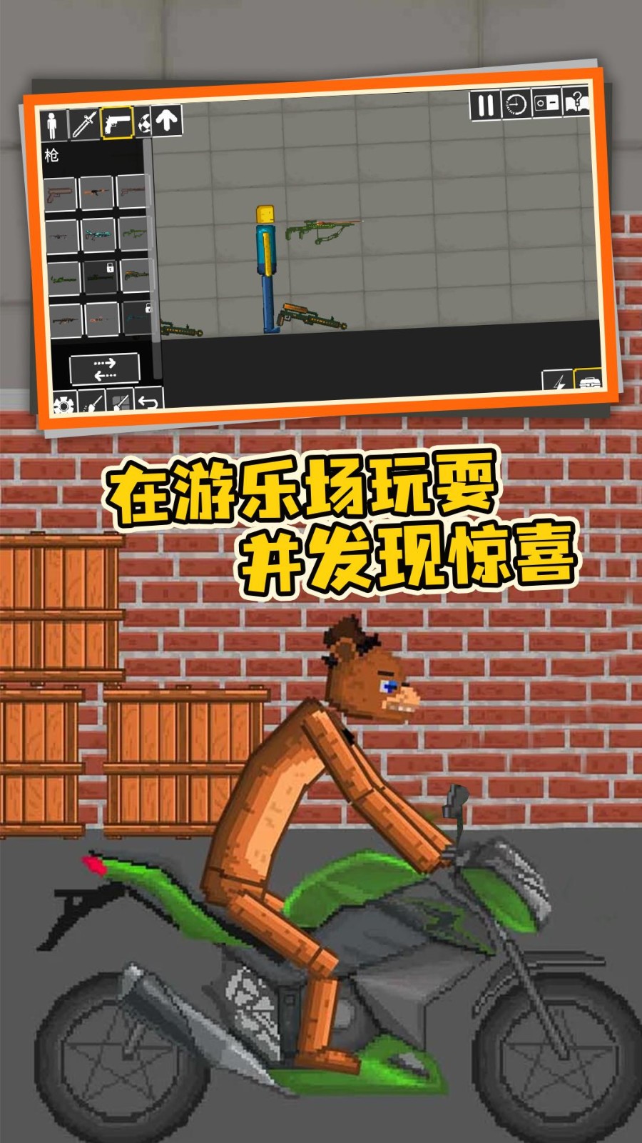 格斗传奇单机版  v1.0.0
