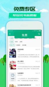 360小说  v1.02