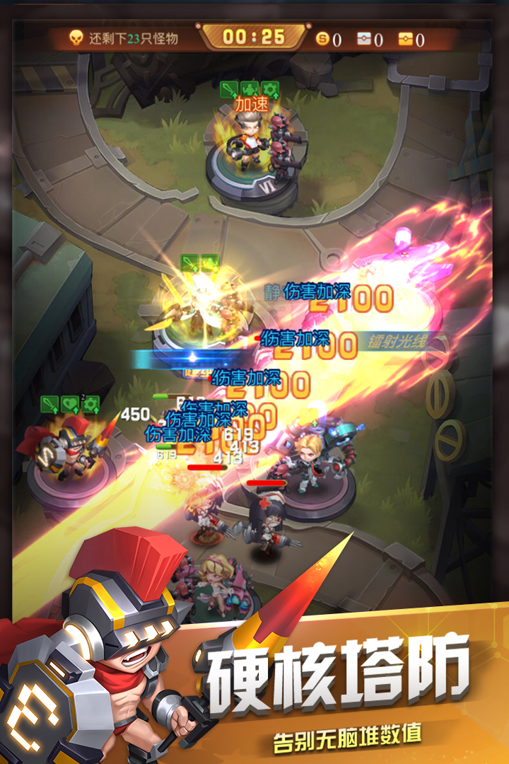 明日守望者游戏 v1.0.3.22110412