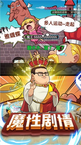 漫斗纪元2.6  v1.0.0