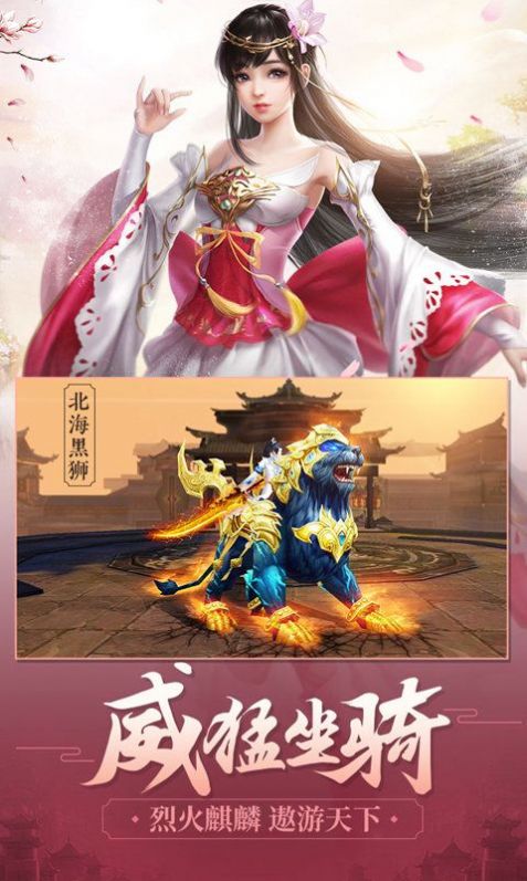 武仙漫漫路手游官方版  v3.2.1