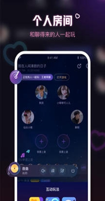 鱼耳语音.jpg