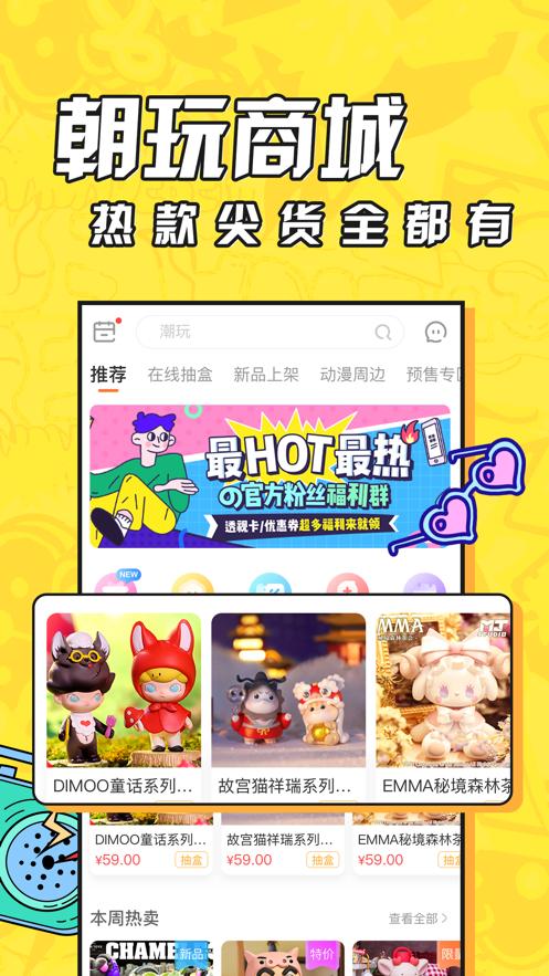 潮玩家 2020-05-26 14:08