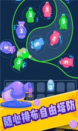 塔防消泡泡 2020-06-01 13:35