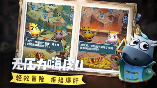 我叫MT经典再现  v1.8.3.0