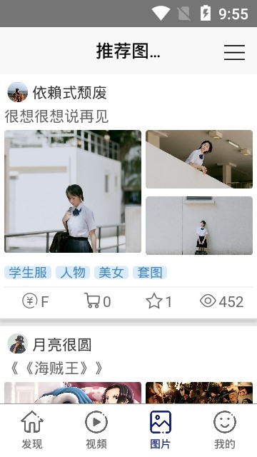 夜空之城  v1.0.0