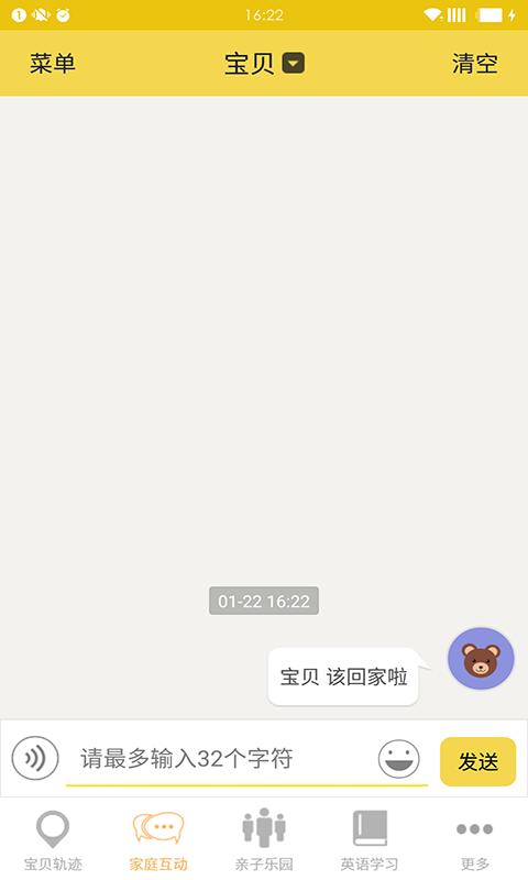中益通信 版本:v2.0.12
