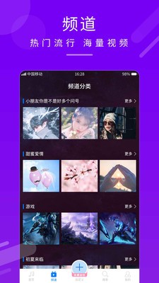 来电秀铃声 v1.0.3