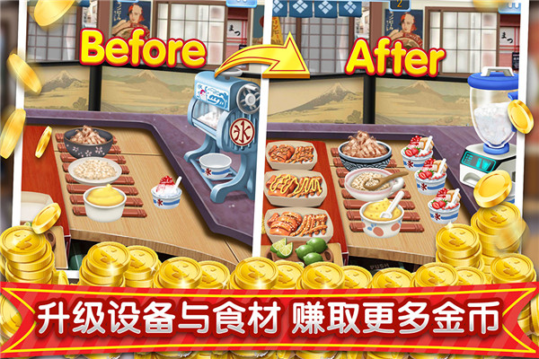 梦幻星餐厅最新版 v1.0.5