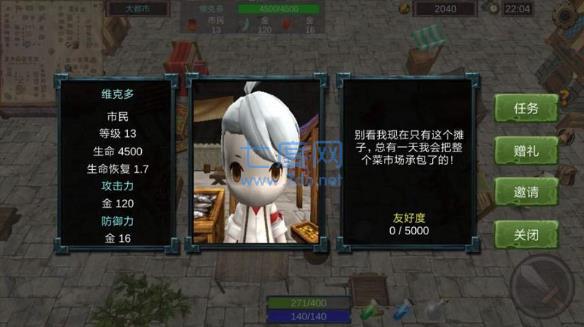 法提的传说