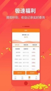 嘻嘻看 v2.0.5