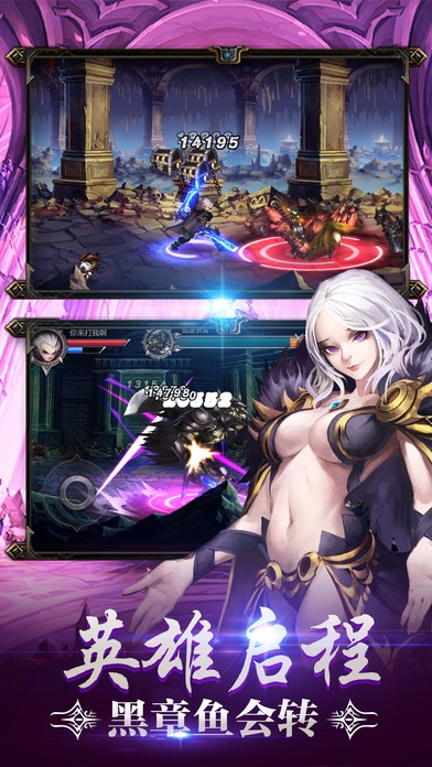 阿拉德大陆手游下载公益服2022  v4.4.2