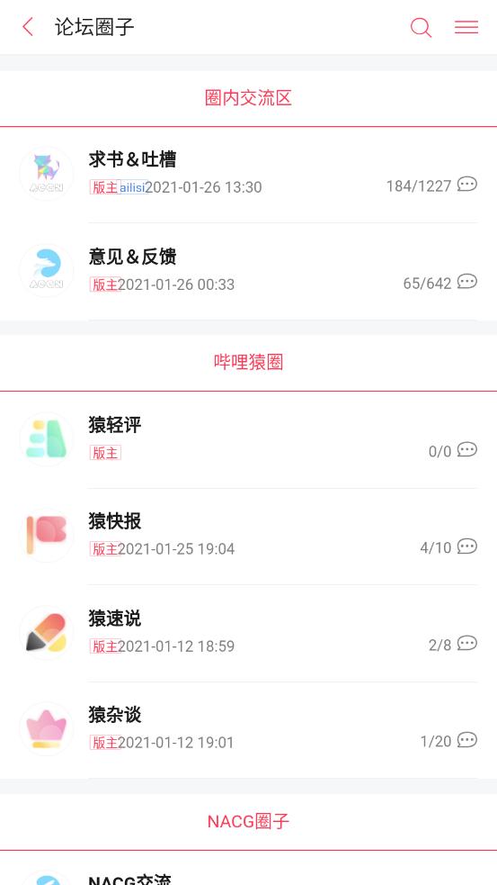 哔哩轻小说2023  v1.3