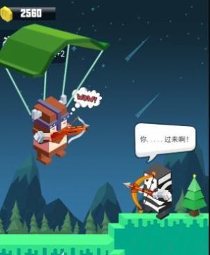 方块弓箭手英雄 v1.0