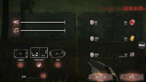 勇闯死人谷2 v1.65.0