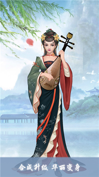 女帝成长计划免广告领奖励版 v2.0.0