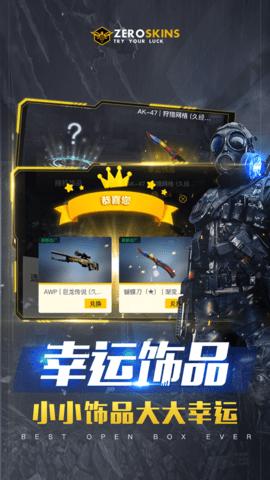 CSGO单机版