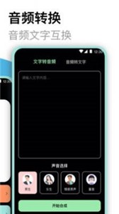 高清录音大师  v4.2.7
