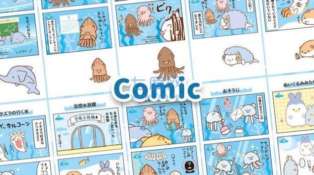 神秘的生物系列游戏 v1.9