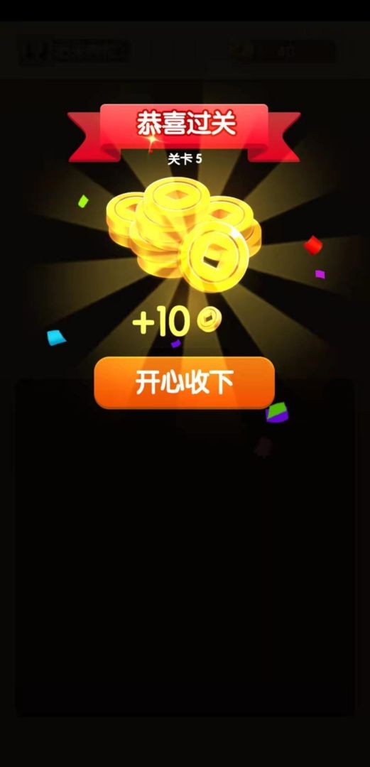 翻牌大赢家  v1004.100.1