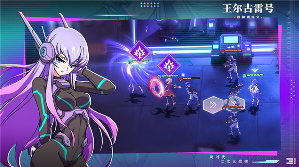 王尔古雷号 v1.0.0