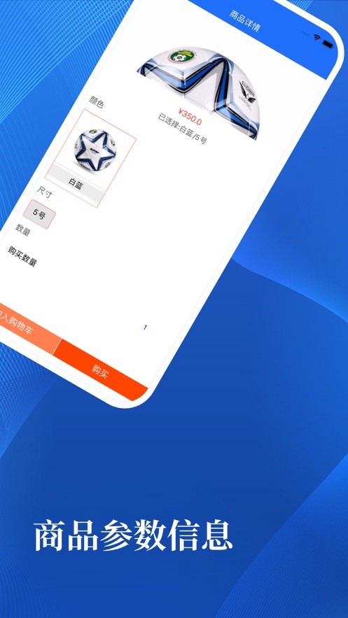 空空体育  V 1.0