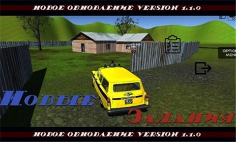 苏联警察模拟器 2024-06-25 15:08