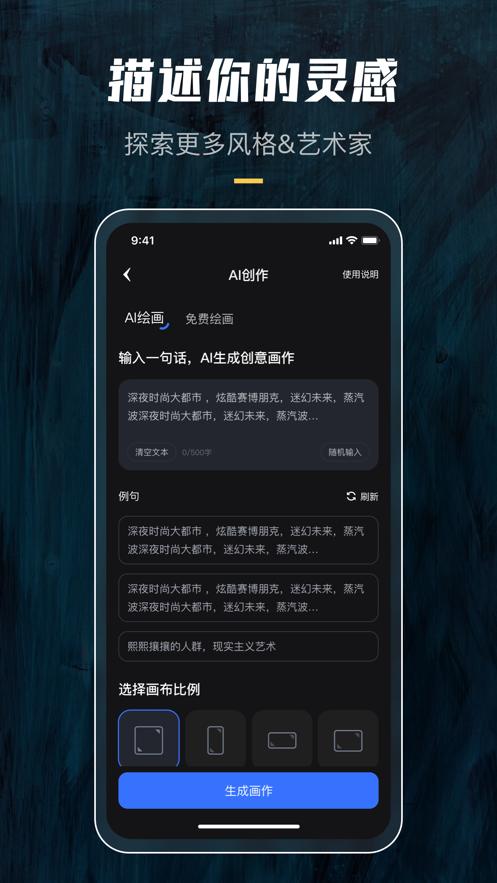 炫景  V 1.0.0