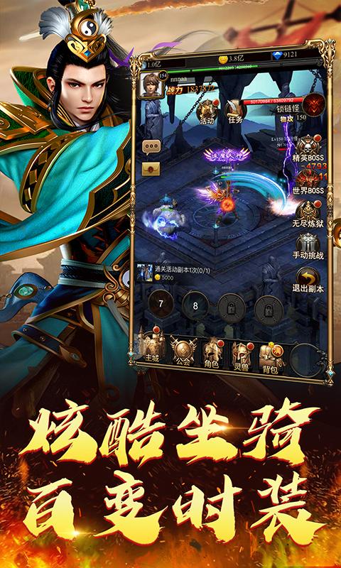 英雄连城传奇手游官方最新版  v4.5.3