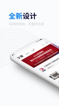 产品经理 v2.0.5