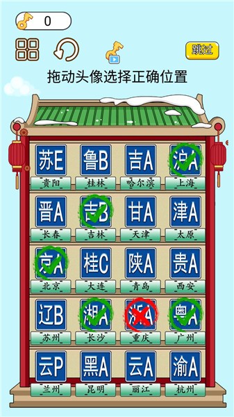 疯狂大脑汇闪避版  v1.0