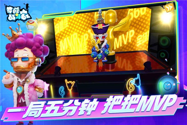 奇葩战斗家微信版  v1.97.0