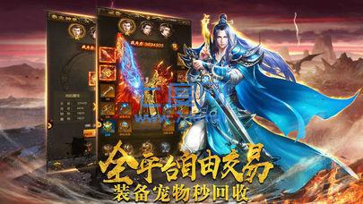 至尊灭神单职业