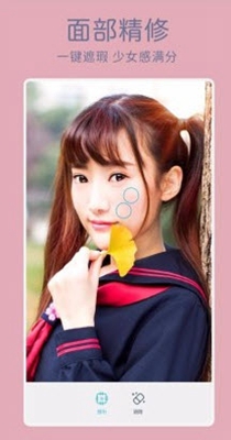 美神拍照相机 v3.9.11