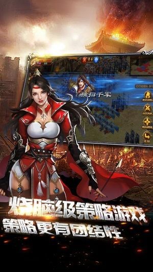 天命纪元手游