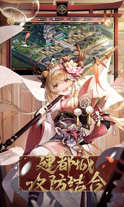 本源军团手游官方安卓版  v4.3.3