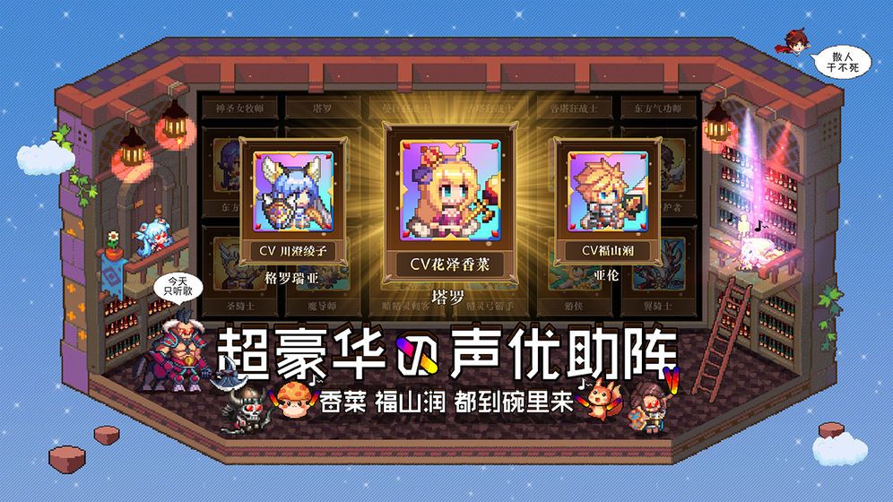 异次元大作战九游版手游官网最新版下载  v5.5.4