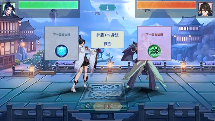 四海琉璃仙缘  V 1.0