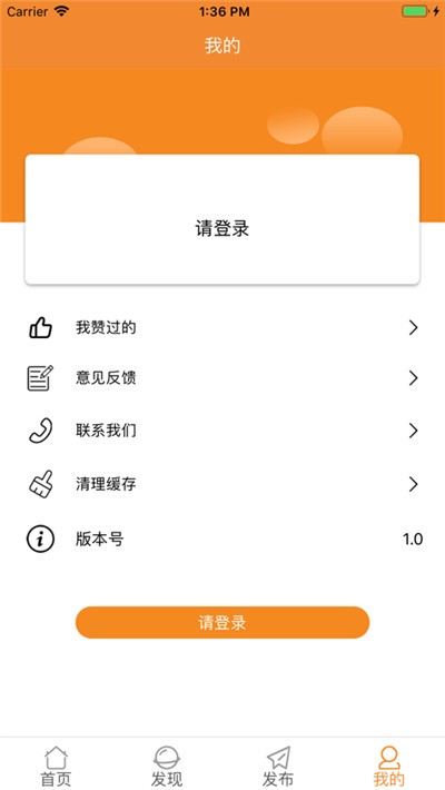 芒乐漫画  v1.02