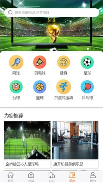 信易租 v1.0.8