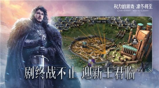 王国荣耀兵临城下游戏官方安卓版  v4.1.1