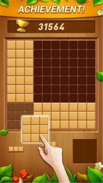 木块拼图消除 v1.6.7
